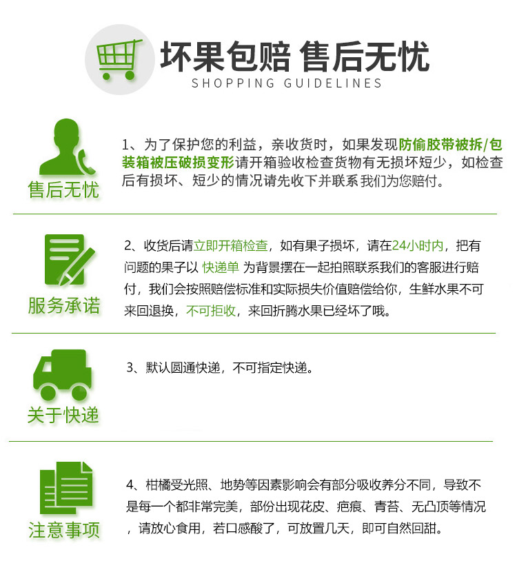 蒲江耙耙柑包邮（春见）_正宗蒲江丑橘_自家种植_新鲜采摘发货（最佳日期：每年12月~2月份）